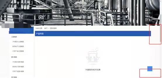 网站的在线交互优化