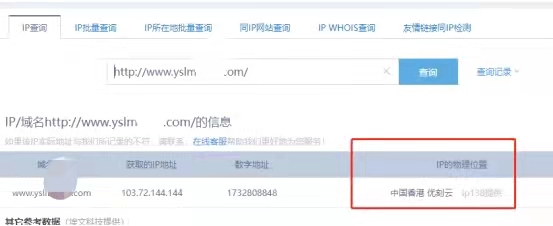 网站服务器部署